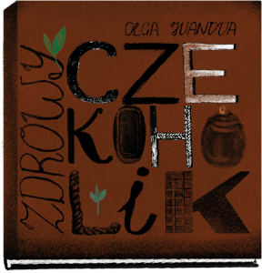 Wydawnictwo Poligraf