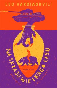 Wydawnictwo Marginesy